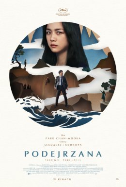 Podejrzana (2D/napisy)